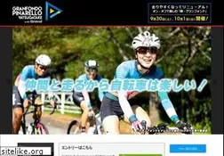 Sites similar to gf-yatsugatake.jp