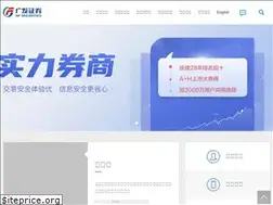 Sites similar to gf.com.cn