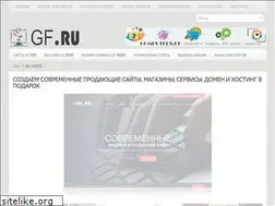 Sites similar to gf.ru