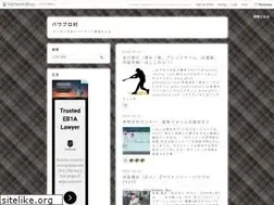 Sites similar to gfan-pawapuro.com