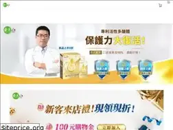 Sites similar to gfbuy.com.tw