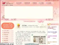 Sites similar to gfcare.org