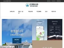 Sites similar to gfchome.org