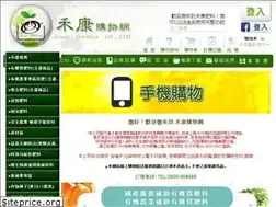 Sites similar to gfcl.com.tw