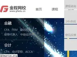 Sites similar to gfedu.cn