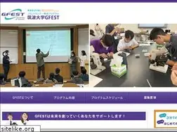 Sites similar to gfest.tsukuba.ac.jp