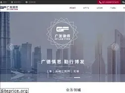 Sites similar to gffirm.com