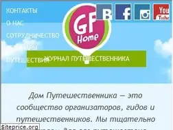 Sites similar to gfhome.ru