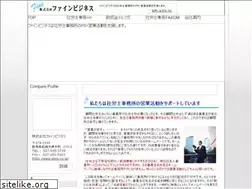 Sites similar to gfine.co.jp