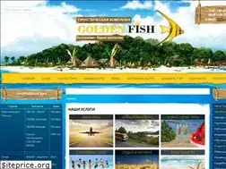 Sites similar to gfish.com.ua