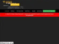 Sites similar to gfitness.ru