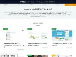 Sites similar to gfj-japan.com