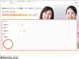 Sites similar to gfjapan2015.jp
