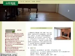 Sites similar to gfloor.com.tw