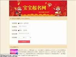 Sites similar to gfname.com