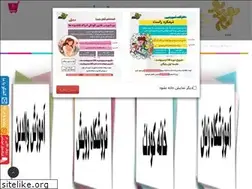 Sites similar to gfok.ir
