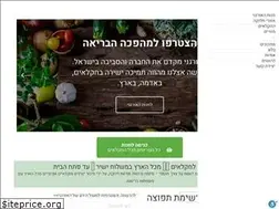 Sites similar to gfood.co.il
