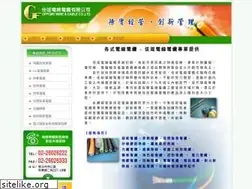 Sites similar to gfpcmc.com.tw