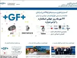 Sites similar to gfps.ir