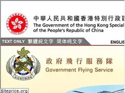Sites similar to gfs.gov.hk