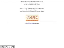 Sites similar to gfsc.asia
