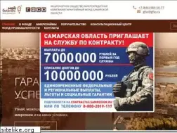 Sites similar to gfso.ru