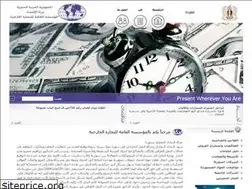 Sites similar to gfto.gov.sy
