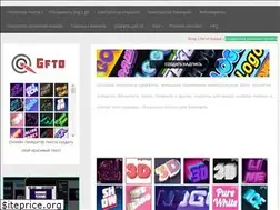 Sites similar to gfto.ru