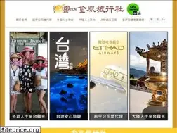 Sites similar to gftours.com.tw