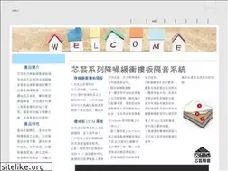Sites similar to gfu.com.tw