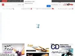 Sites similar to gfxking.ir