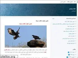 Sites similar to gfxparadise.ir