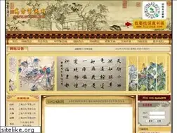 Sites similar to gfzihua.com