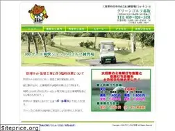 Sites similar to gg-akasaka.com