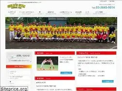 Sites similar to gg-baseball.com