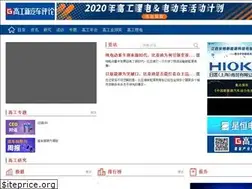 Sites similar to gg-ev.com