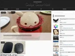 Sites similar to gg-gadget.net