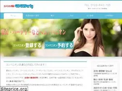 Sites similar to gg-party.com