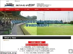 Sites similar to gg-rondo.com