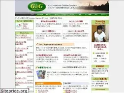 Sites similar to gg.yangon.jp