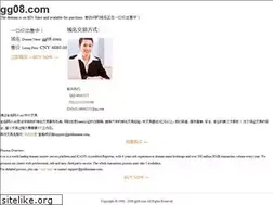 Sites similar to gg08.com