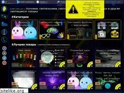 Sites similar to gg2.com.ua