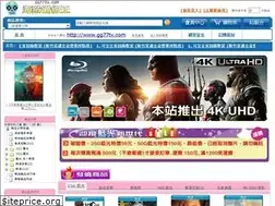 Sites similar to gg77tv.com