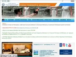 Sites similar to gga.gov.gr