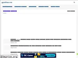Sites similar to gganbitan.com