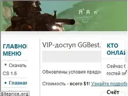 Sites similar to ggbest.ru