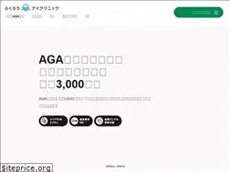 Sites similar to ggclinic.jp