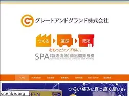 Sites similar to ggco.co.jp
