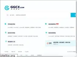 Sites similar to ggcx.com