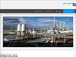 Sites similar to ggdco.ir